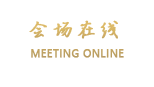 长沙钦天大酒店